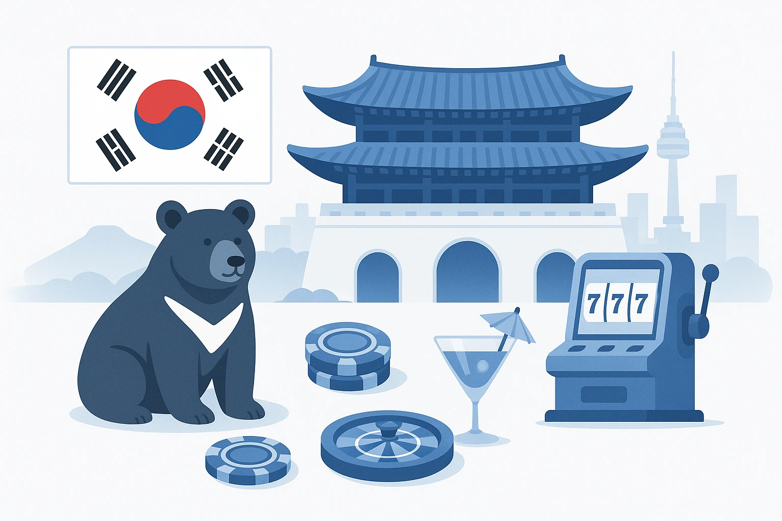 카지노 분석 및 보고